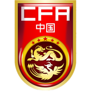 https://img.anyikao.com/img/football/team/cf82ff425ec97af2c4c0c2f517f2a631.png